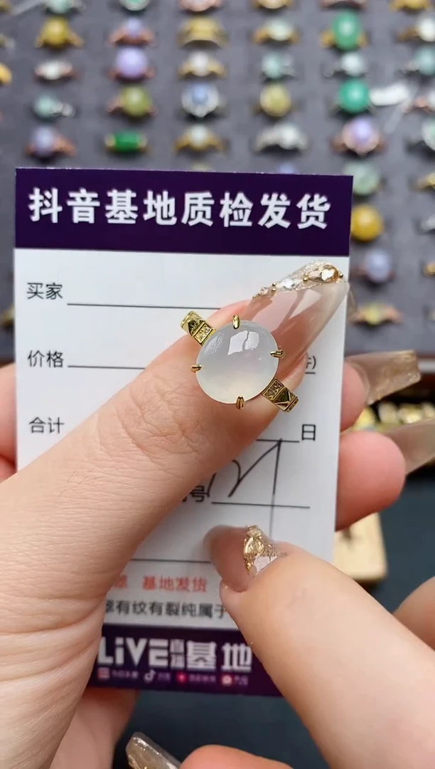 银S925镶嵌戒指翡翠........