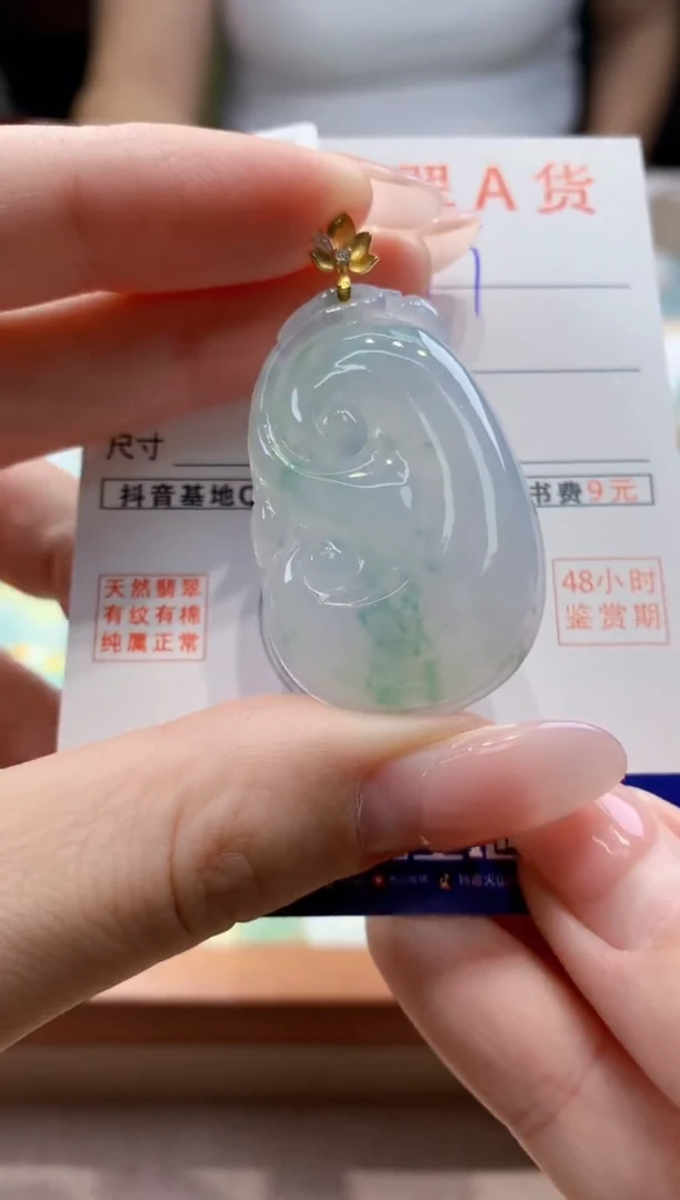 颈饰18K金镶嵌翡翠 天然缅甸a货翡翠