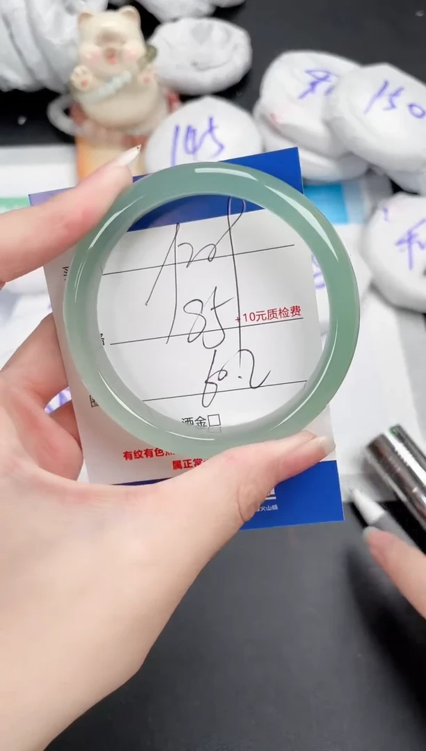 石英质玉手镯未镶嵌209-60.2