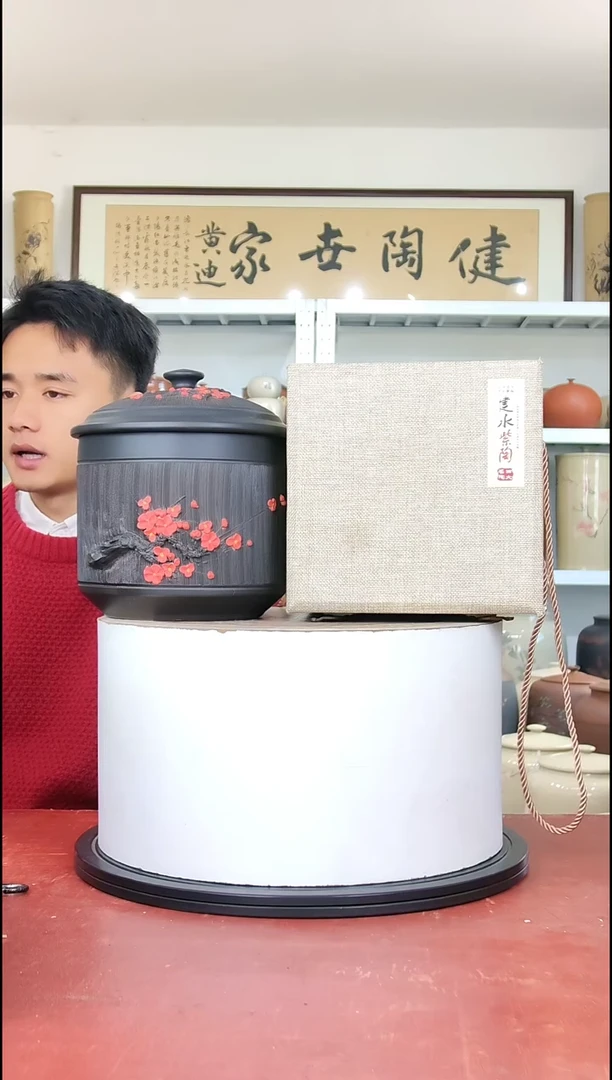 昆****师500克醒茶罐配礼盒