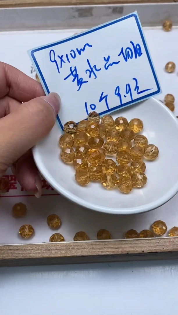 未镶嵌颈饰水晶D410黄水切9*10mm10个9.9元