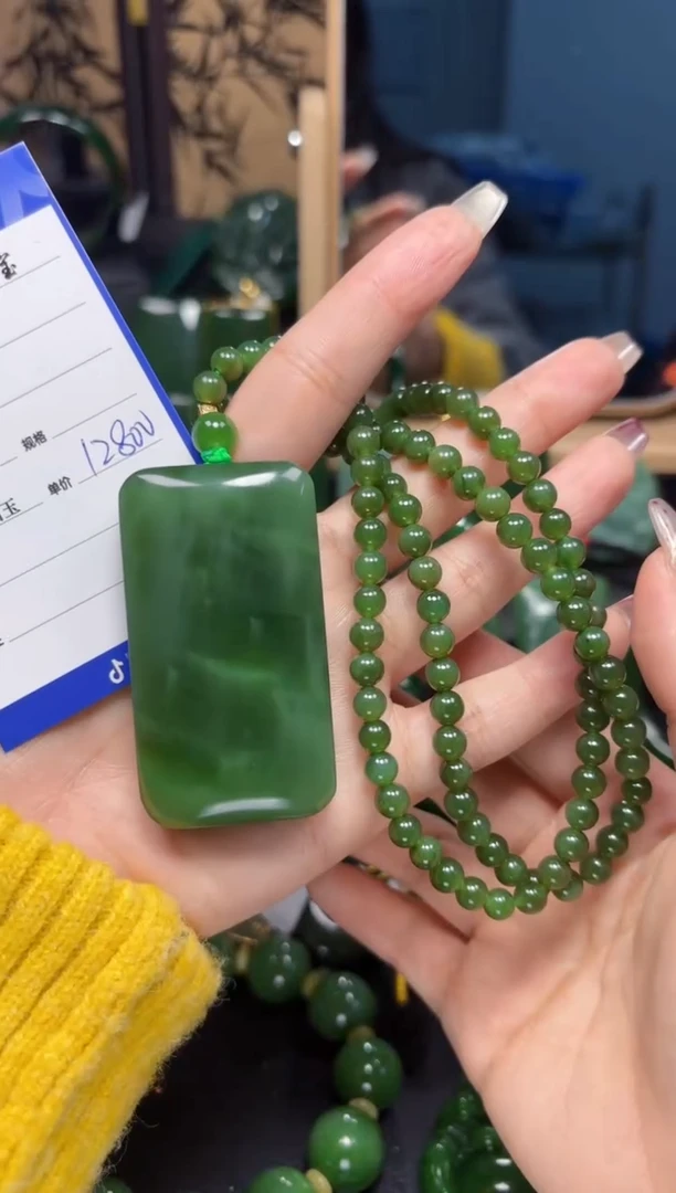 【闪购商品】和田玉（碧玉）吊坠(赠链)未镶嵌1