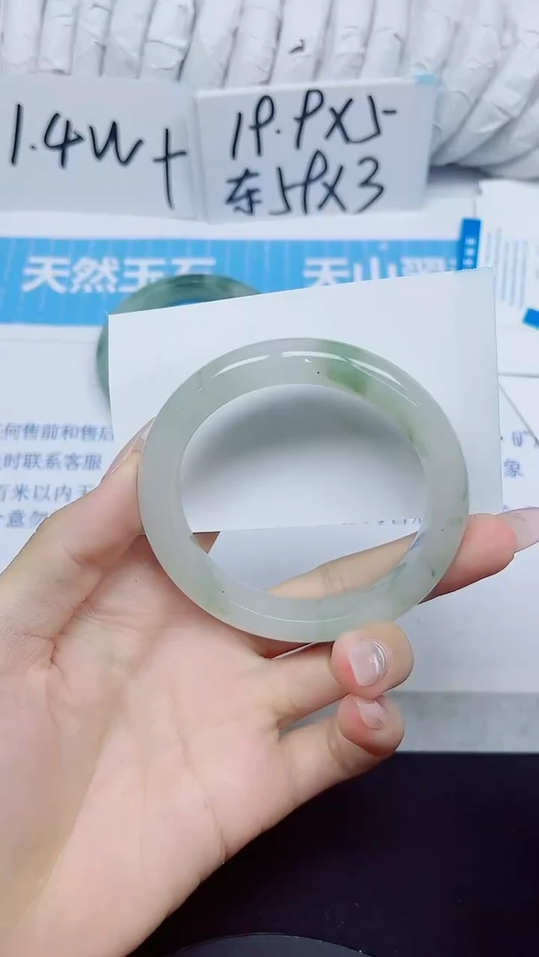 石英质玉手镯未镶嵌279/56.1