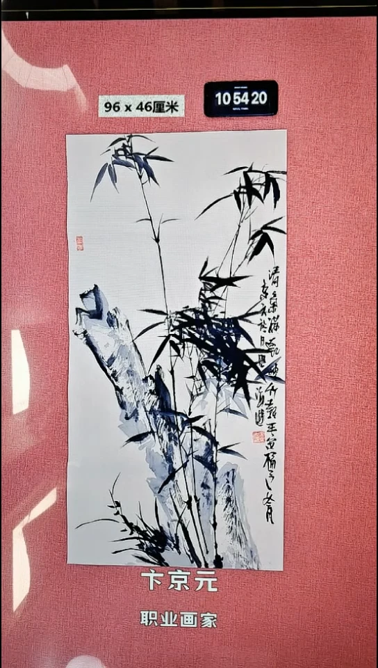 水彩50    卞老师作品