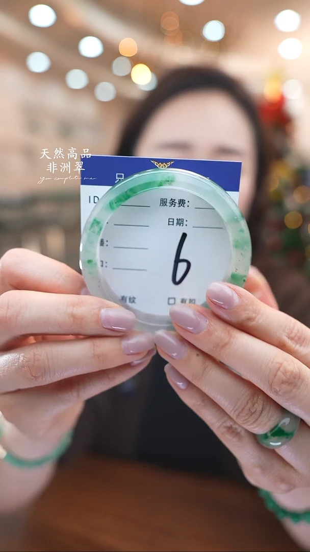 未镶嵌手镯石英质玉6