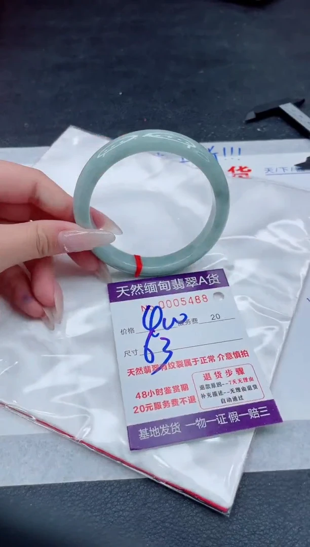 翡翠手镯未镶嵌400.000000