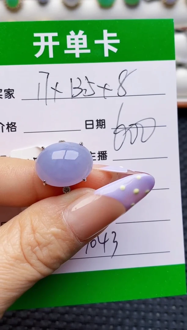 银S925镶嵌戒指翡翠7043