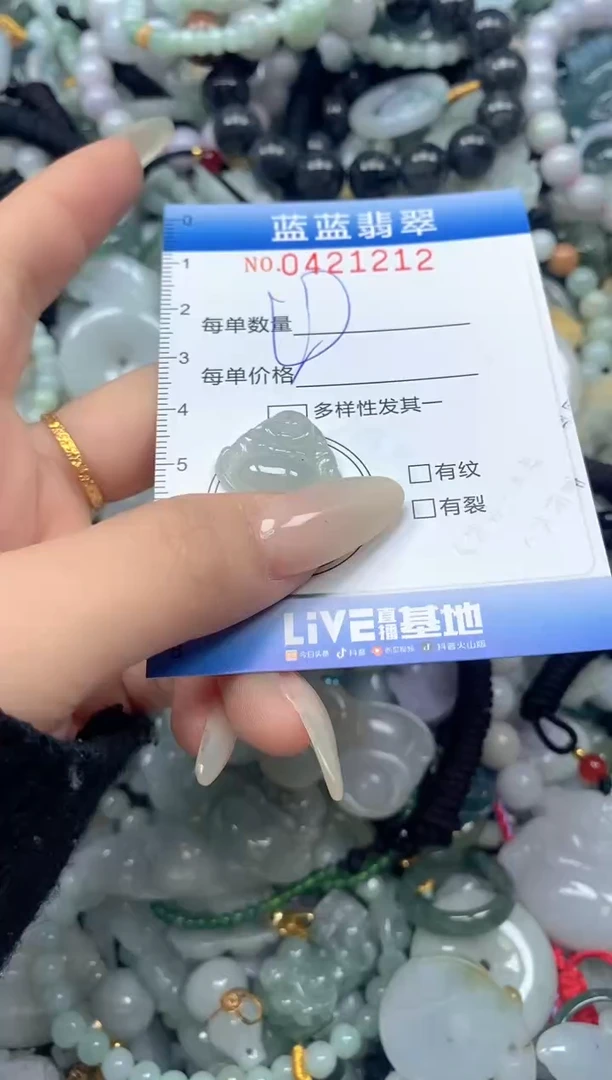 颈饰未镶嵌翡翠闪购0421212