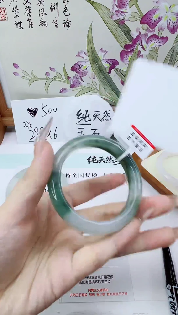 未镶嵌手镯石英质玉34-53/54