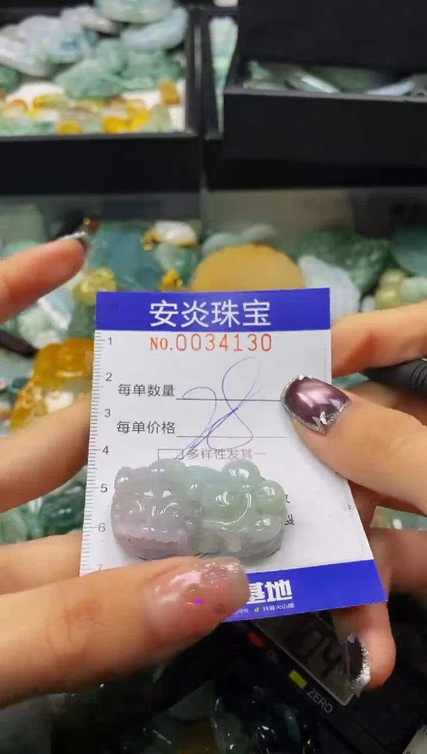 颈饰未镶嵌翡翠闪购0034130多样性发其一