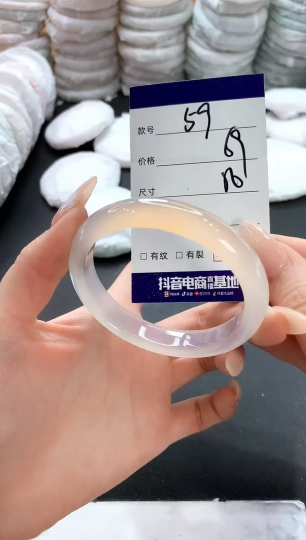 玛瑙/玉髓手镯未镶嵌59