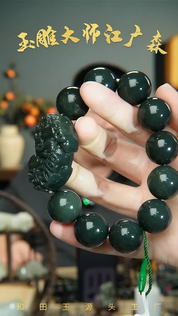 手串未镶嵌和田玉b27多样性发货拍一发一