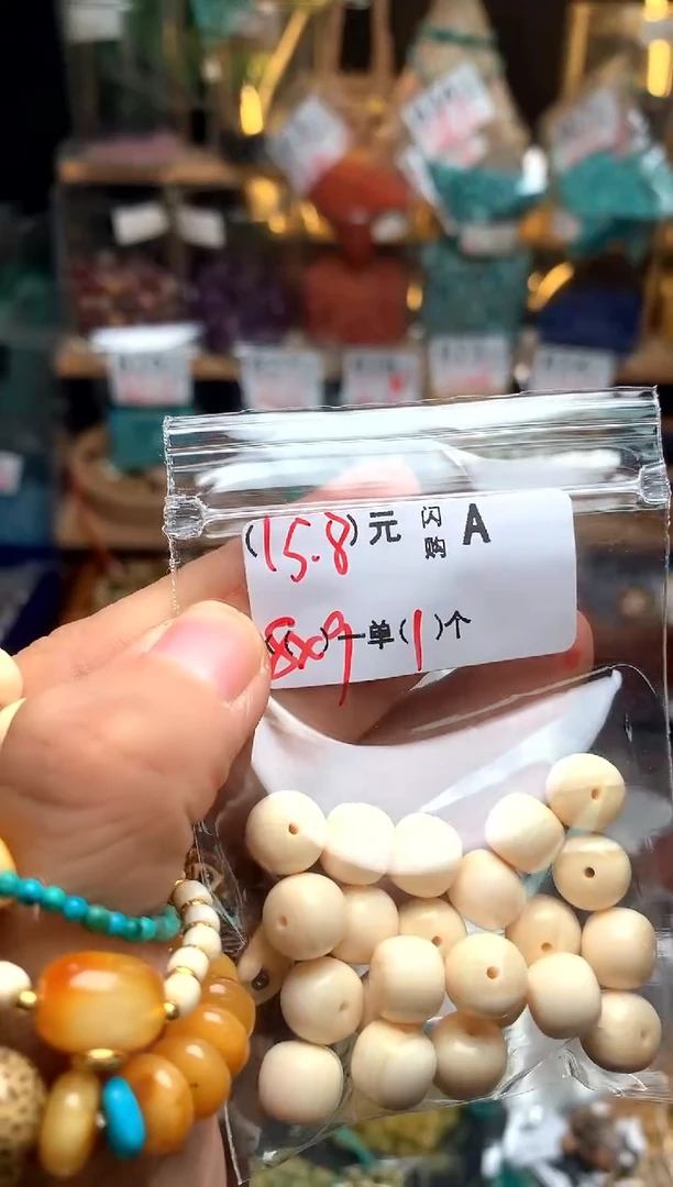 未镶嵌琥珀珠宝奇石A21