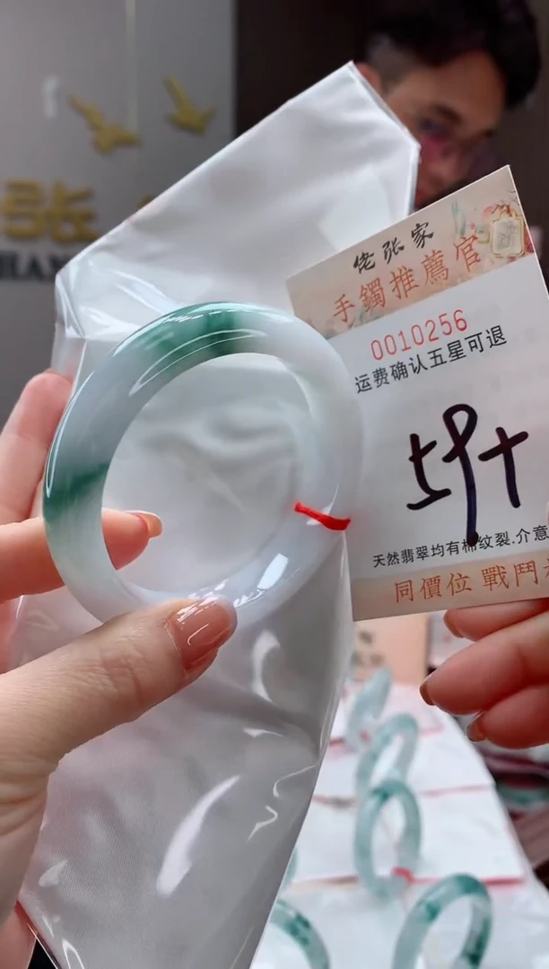 未镶嵌手镯翡翠天然缅甸A货翡翠