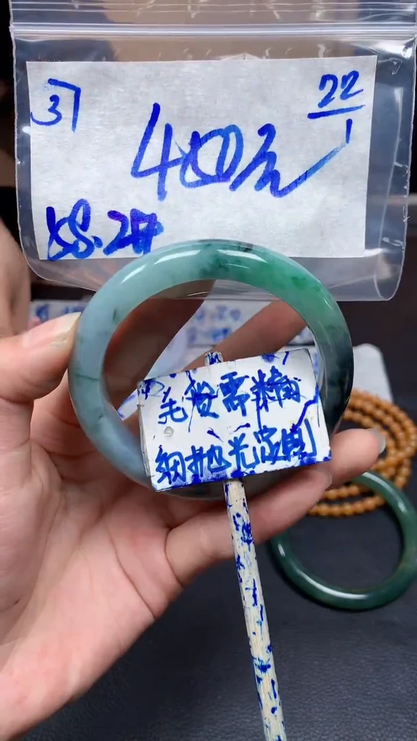 【闪购商品】定制翡翠未镶嵌37毛货需精细抛光手镯多样性拍一发一