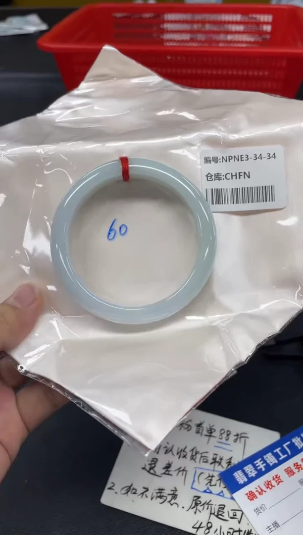 未镶嵌手镯翡翠欣**子翡翠手镯