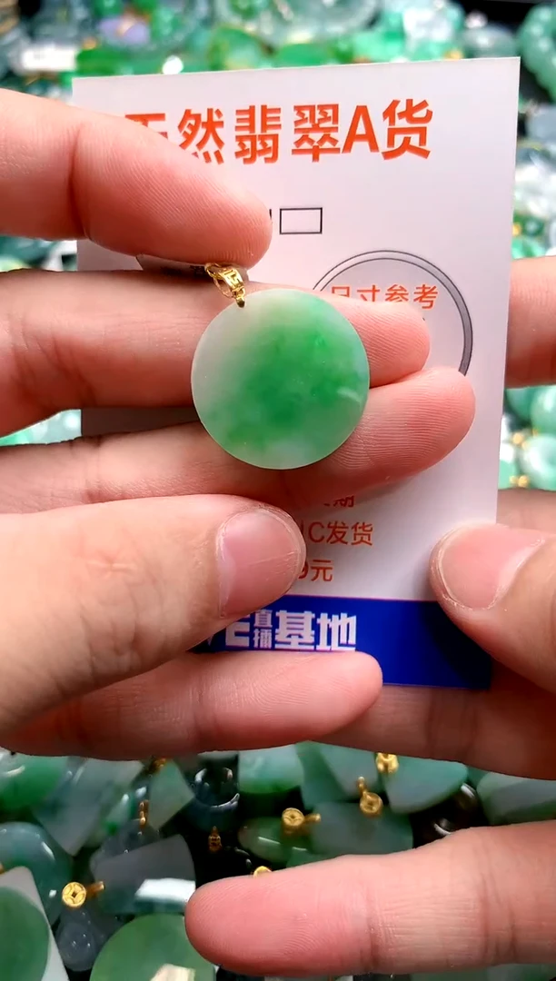 颈饰18K金镶嵌翡翠0533232063