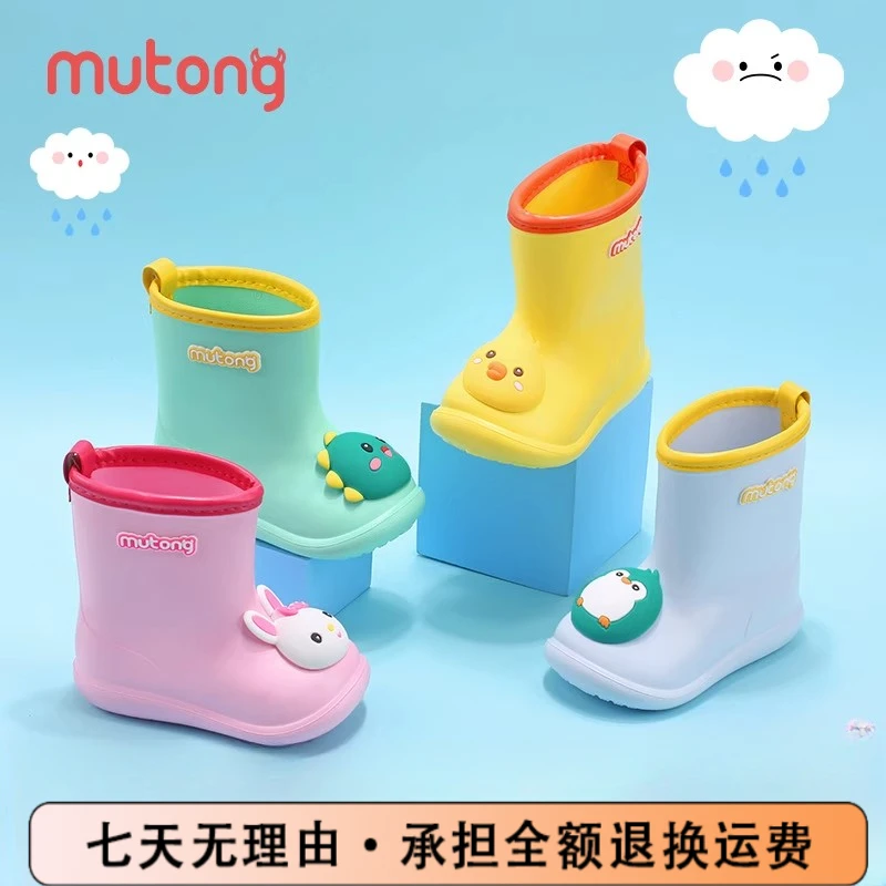 牧童童鞋软底雨鞋水靴小孩雨靴男女童卡通幼儿园宝宝水鞋防水防滑