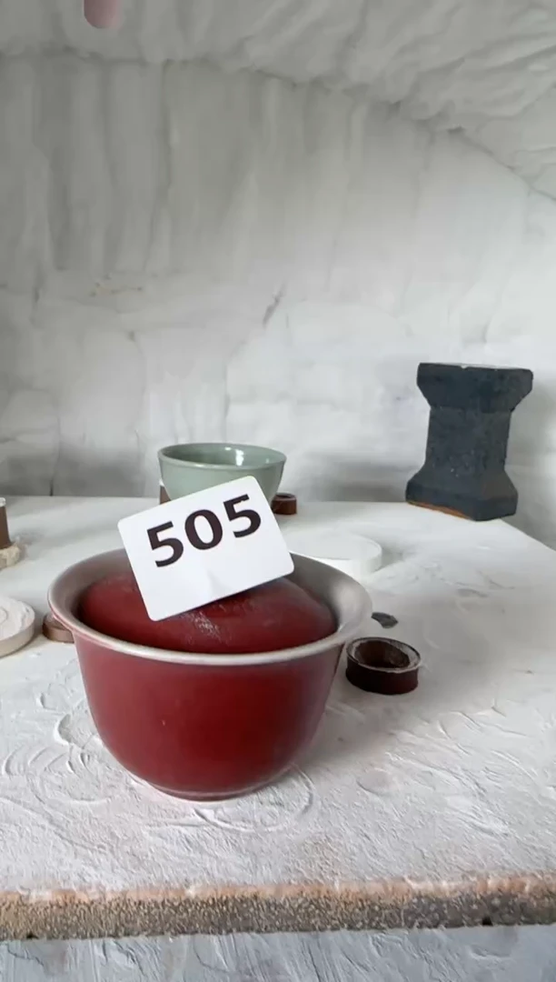 【闪购商品】505号 原矿 微微瑕红釉盖碗