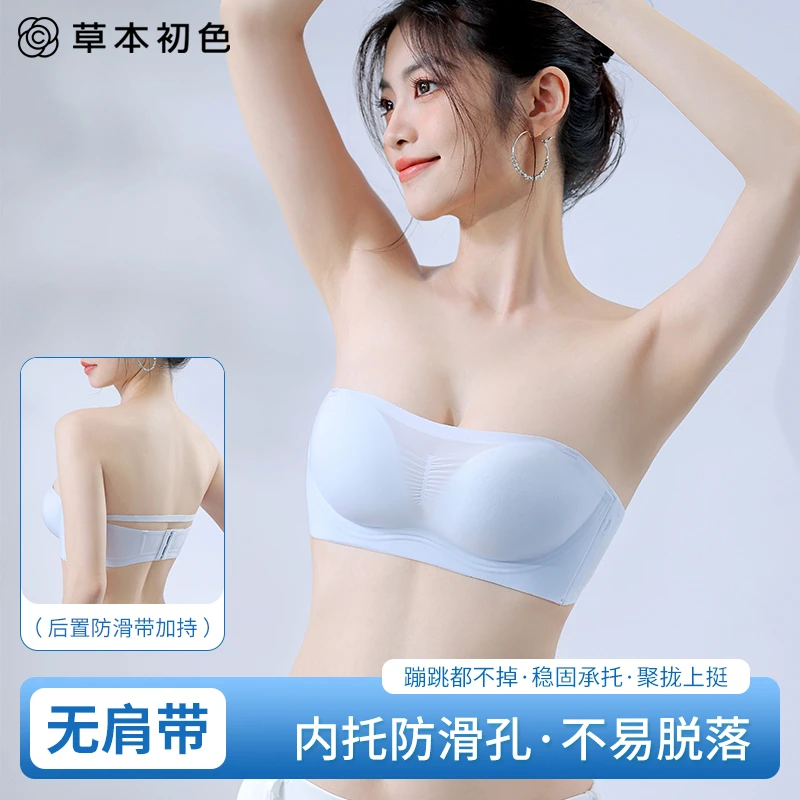 草本初色优选聚拢上托内衣女防下垂防滑无钢圈收副乳文胸罩