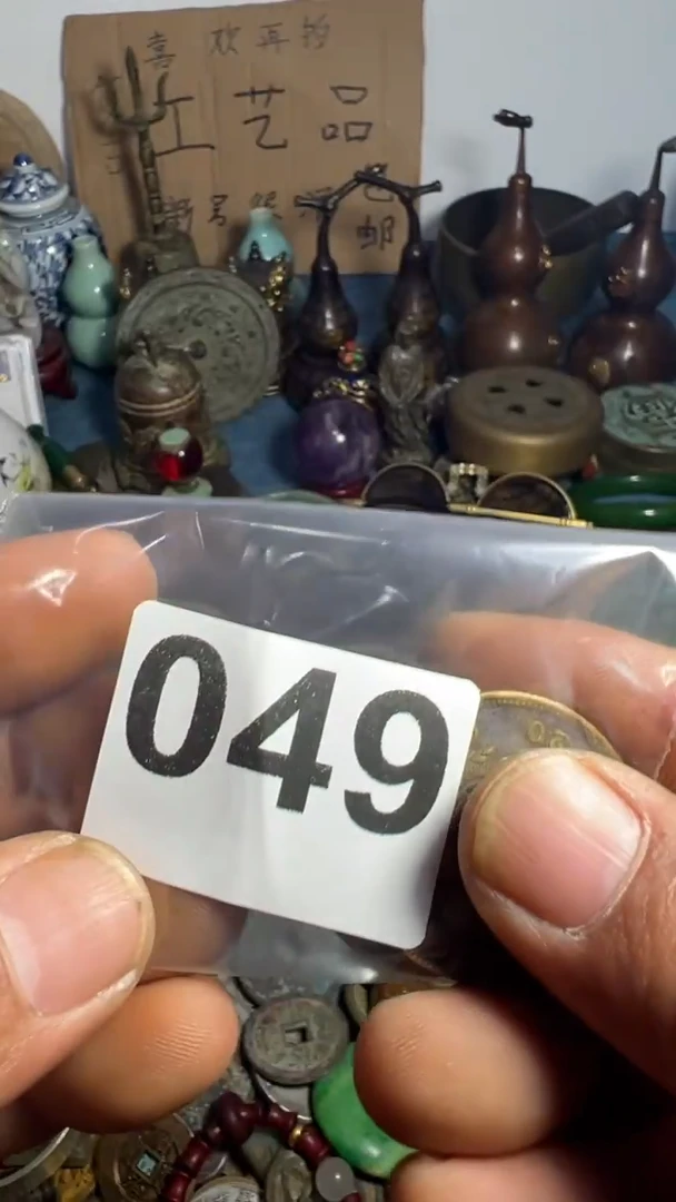 朱*心想事成6666