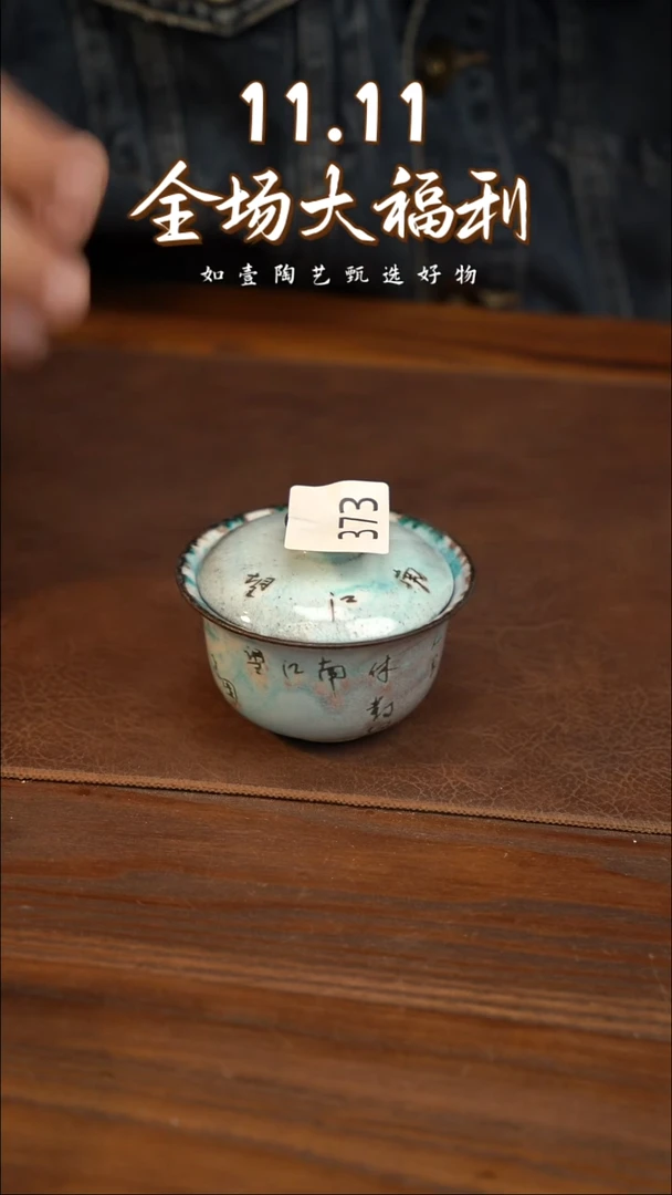 如壹陶艺甄选好物