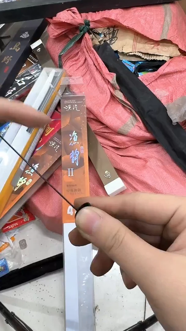 碳素11-短节鱼韵450