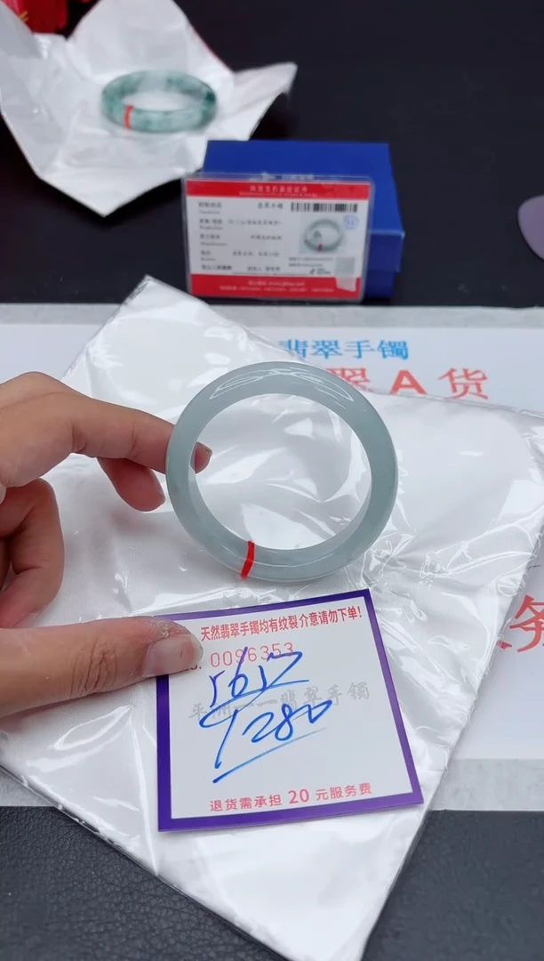 未镶嵌手镯翡翠11111111