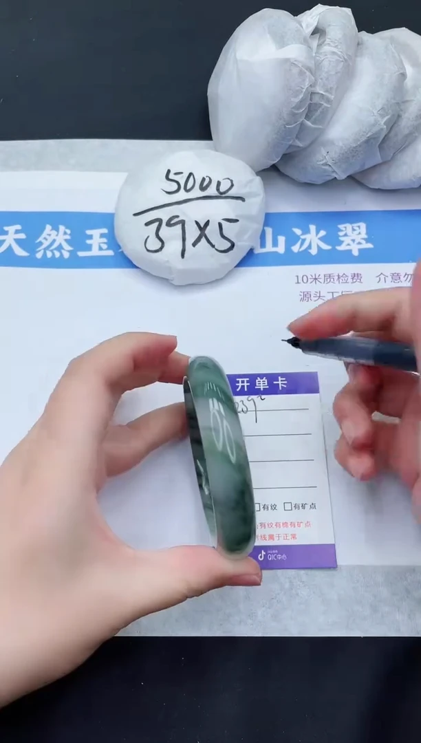 【闪购商品】石英质玉手镯未镶嵌T239-62+