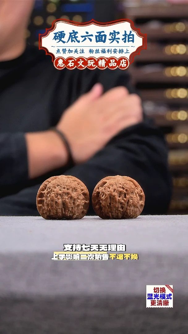 把件桃核血麒麟  文玩核桃  尺寸40 编码0173