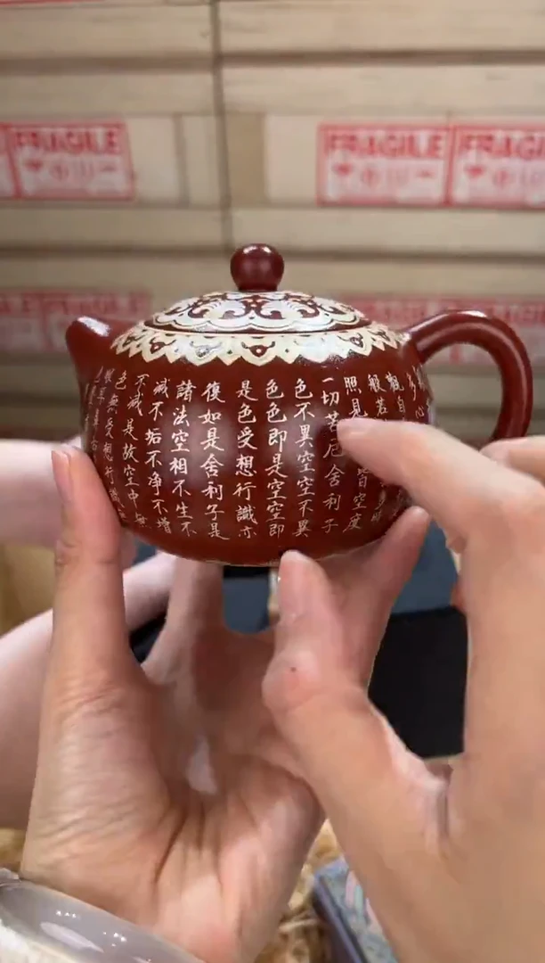 @@@@@@茶具@@@@@@@1498