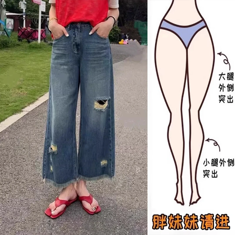 薄款破洞牛仔裤女2025夏季新款今年流行爆款高腰显瘦百搭阔腿裤子