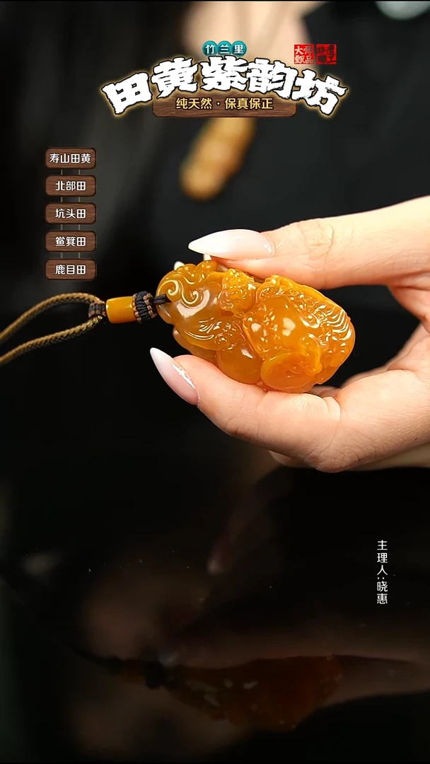 田黄石用****7北部田黄手把