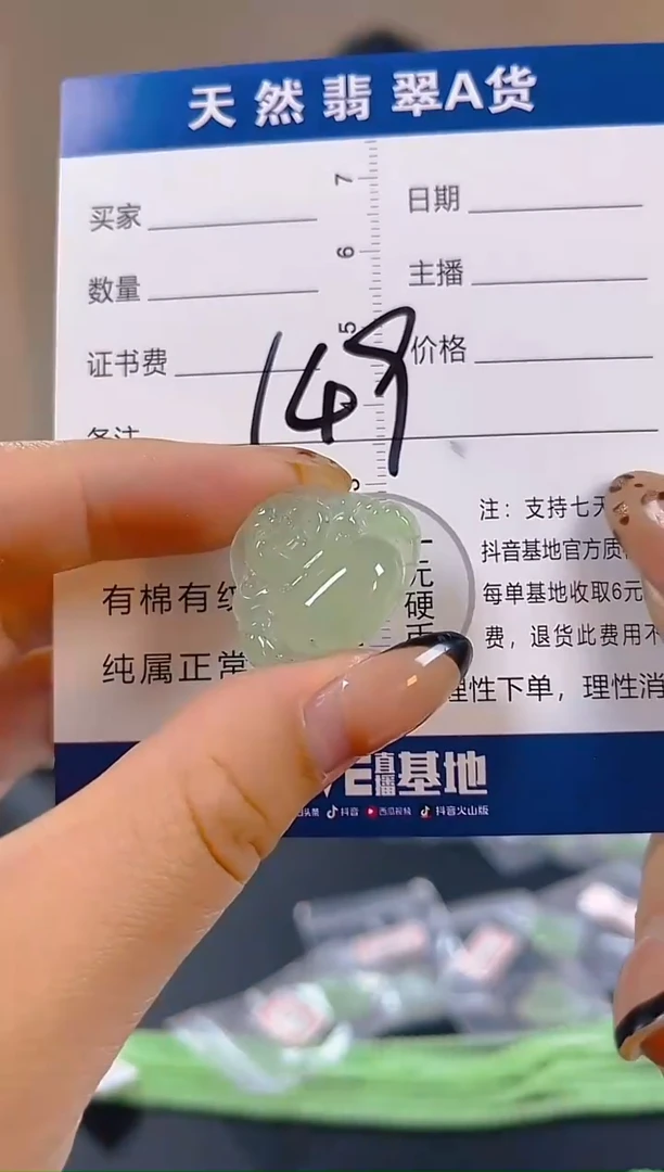 颈饰未镶嵌翡翠纯天然缅甸翡翠A货
