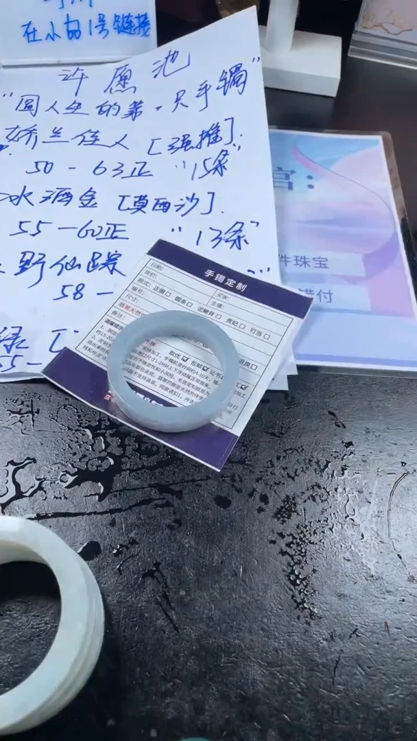 未镶嵌手镯定制翡翠SZAJC01DZS