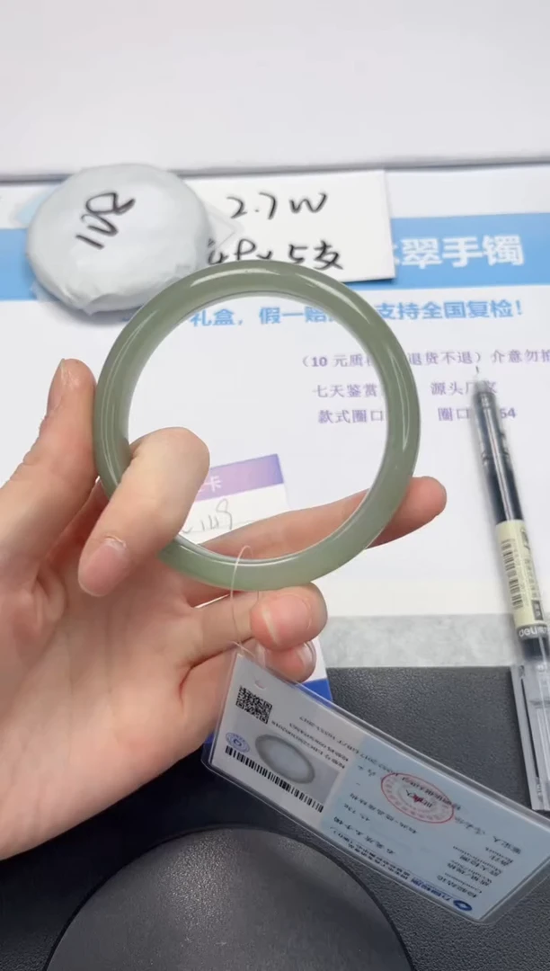 【闪购商品】石英质玉手镯未镶嵌V149-62.8