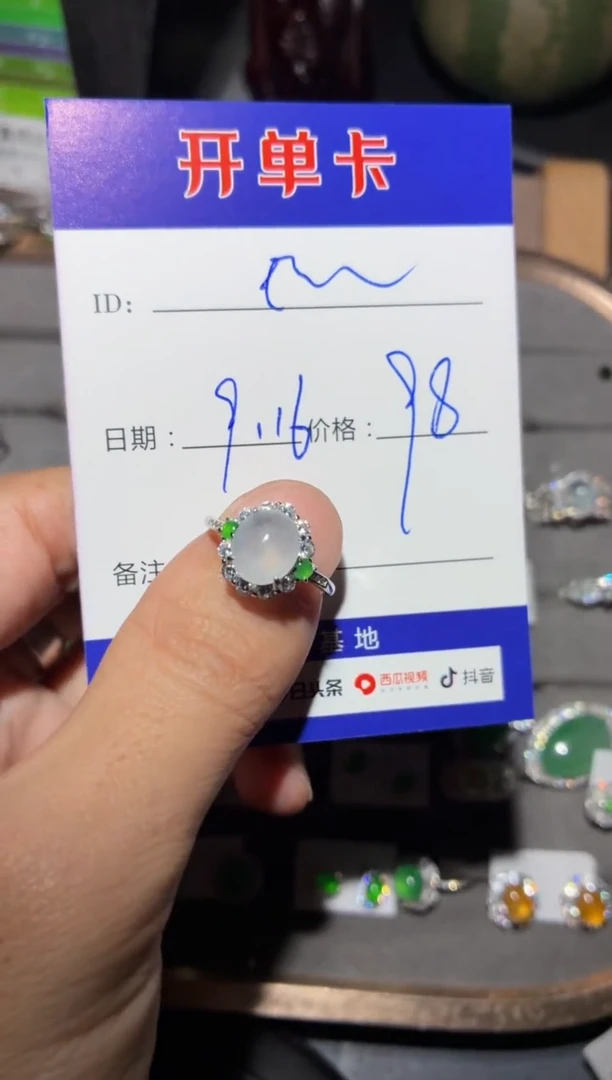 银S925镶嵌戒指翡翠?? 定向
