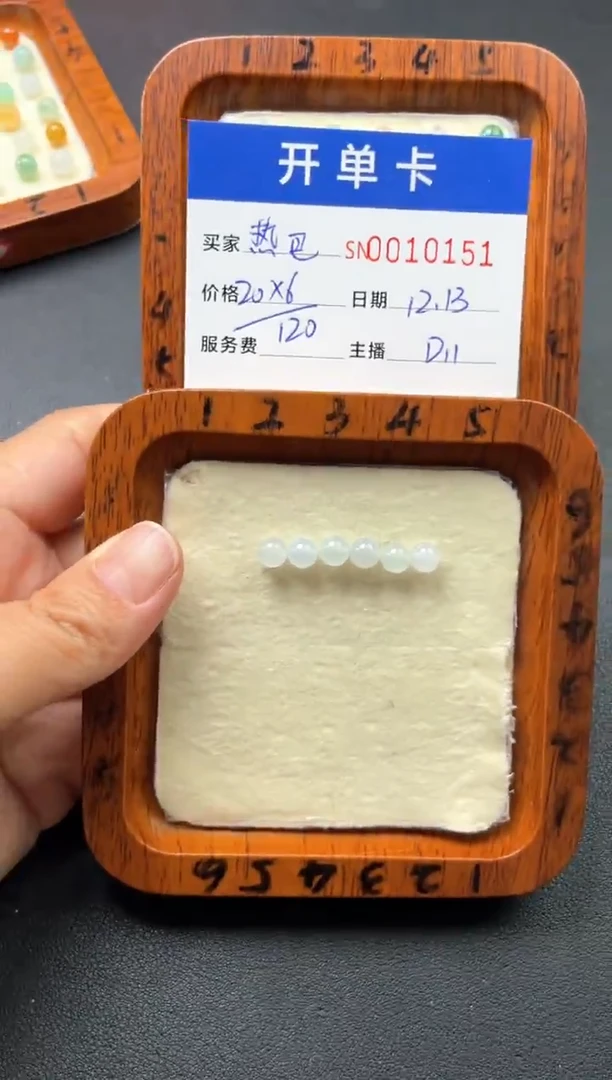 颈饰未镶嵌翡翠热*00010151