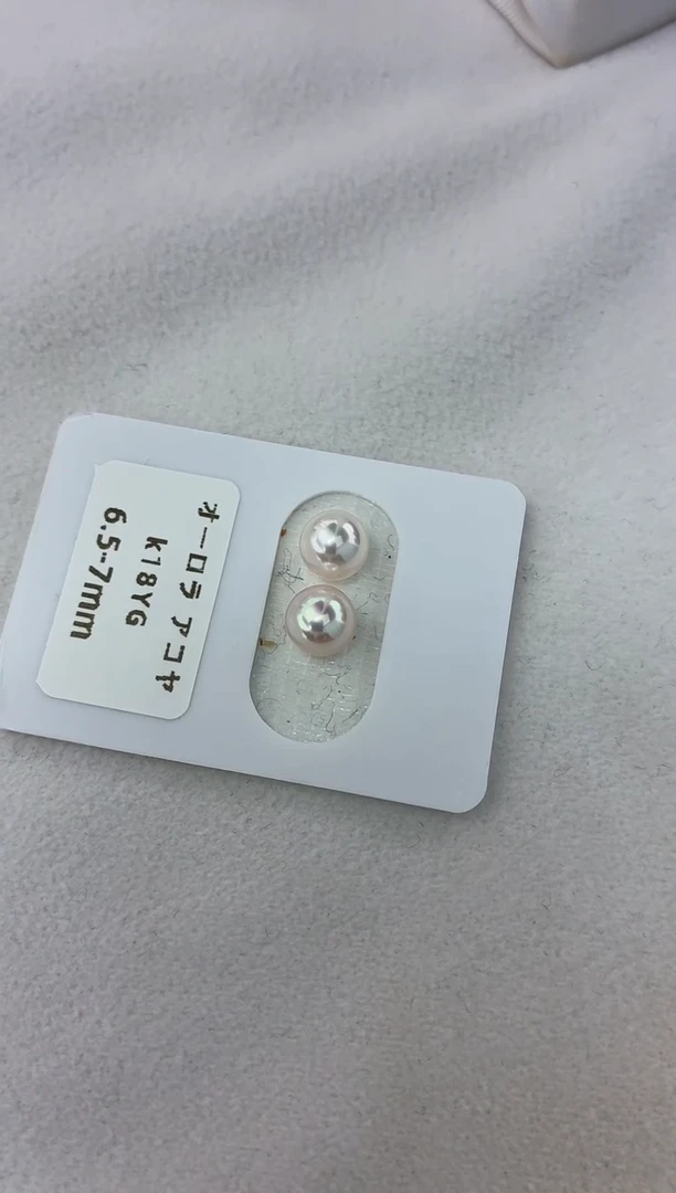 18K金镶嵌耳饰海水珍珠6.5-7素钉