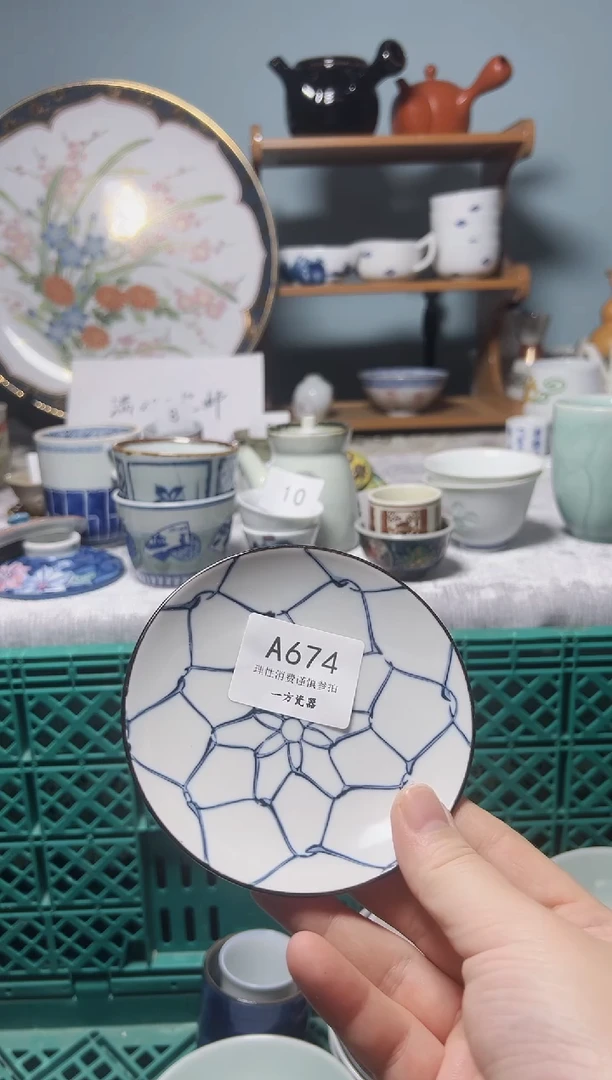 【闪购商品】中古回流瓷器，默认微瑕疵，介意的慎拍