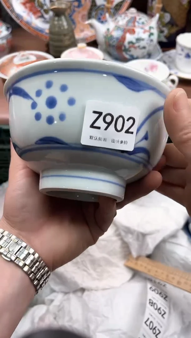 【闪购商品】瓷片902