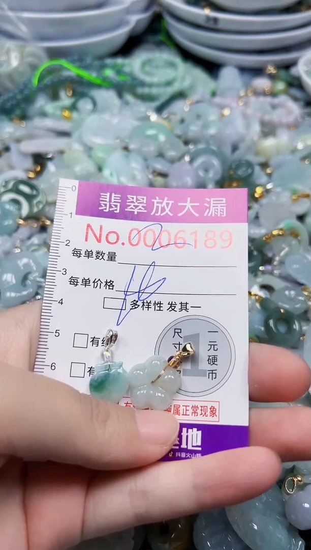 颈饰未镶嵌翡翠6189