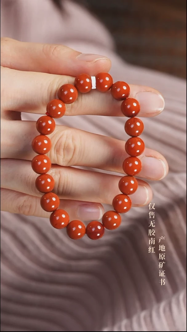 未镶嵌手串南红玛瑙柿子@@SCSZ单-9.5m手工
