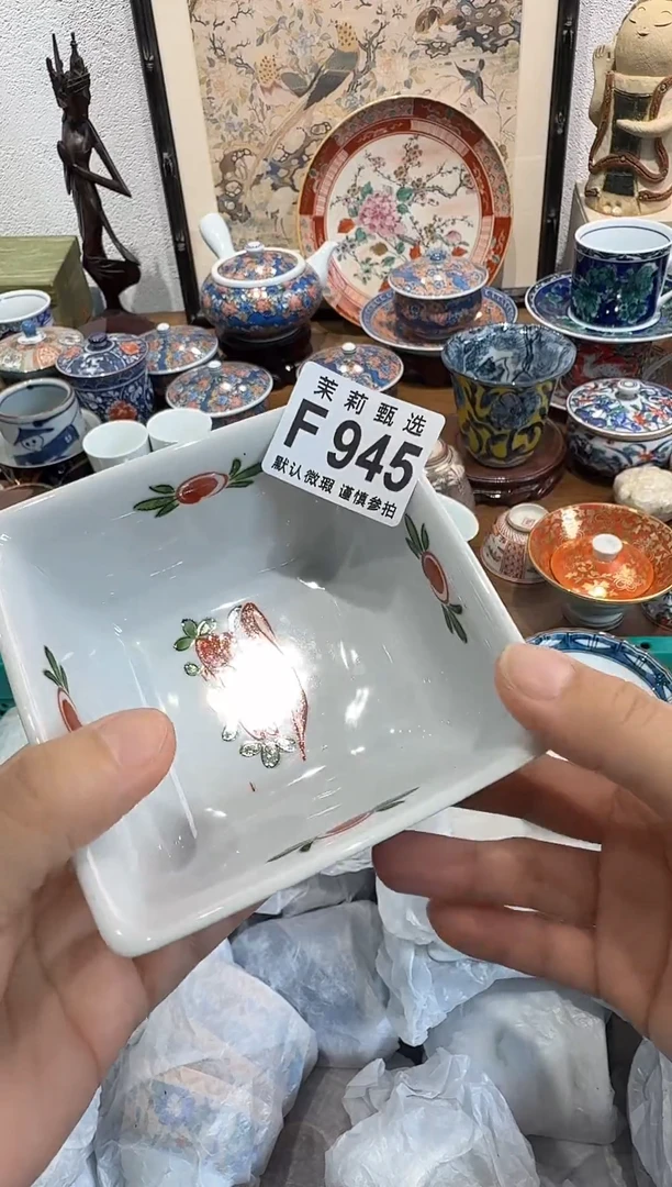瓷片王*茉莉小莉一号商品945