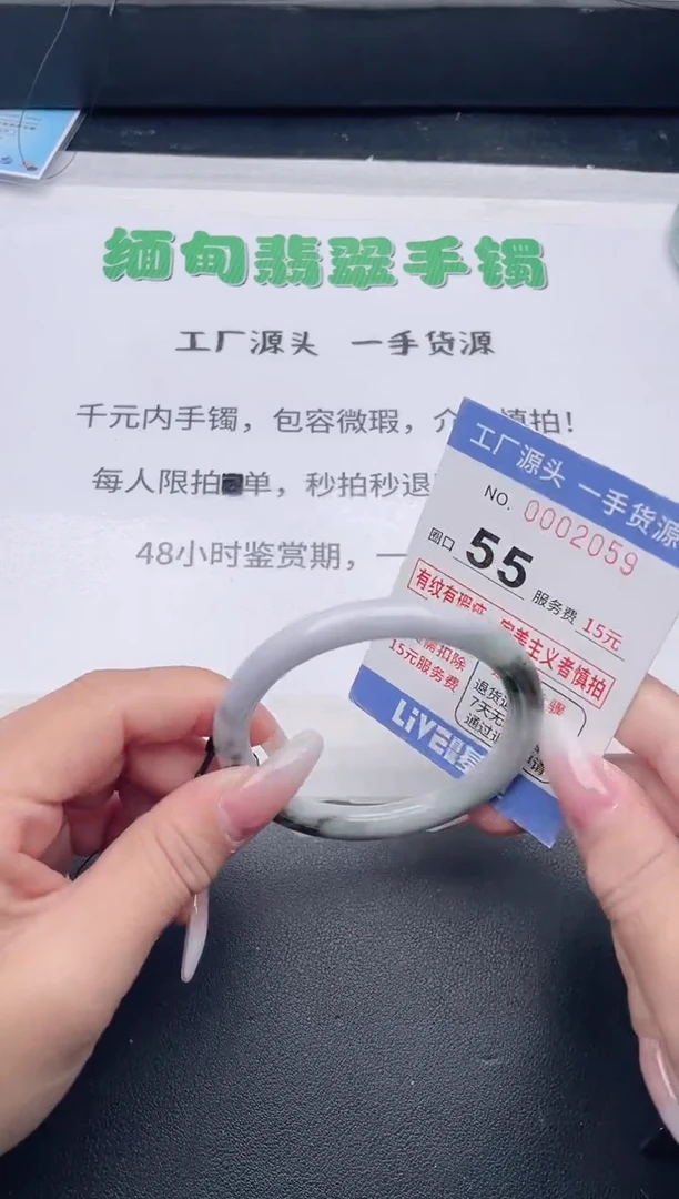 未镶嵌手镯翡翠翡翠手镯未镶嵌