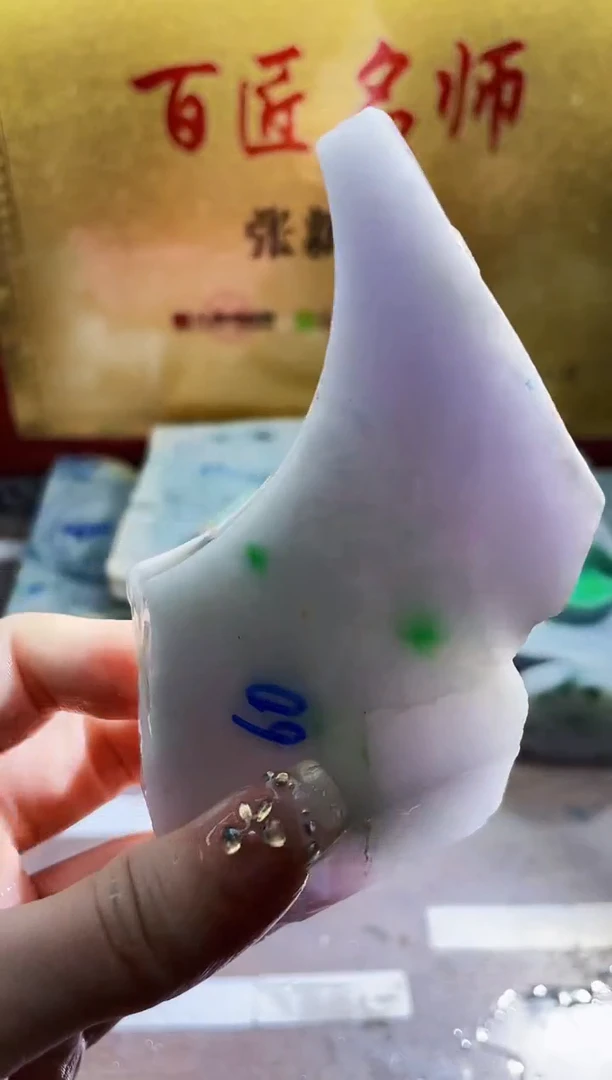 翡翠挂件未镶嵌小梦16