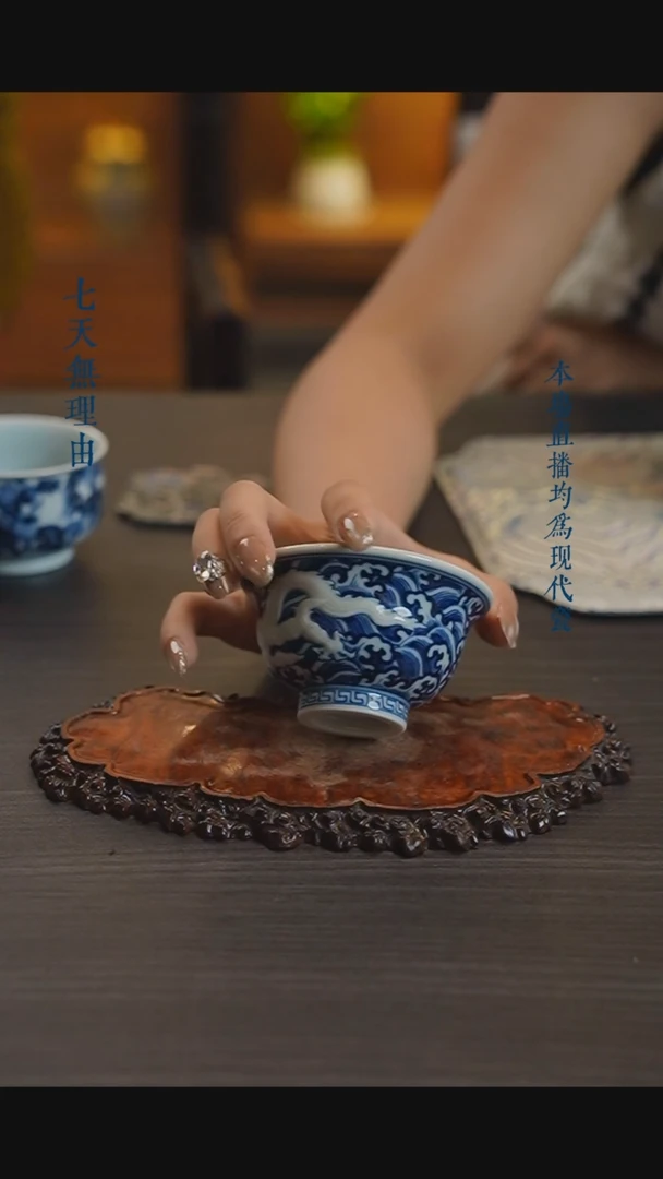 宁封窑青花雕刻龙纹压手杯
