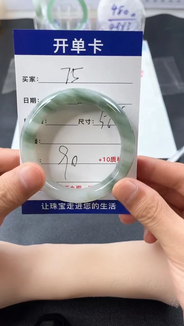 石英质玉手镯未镶嵌75