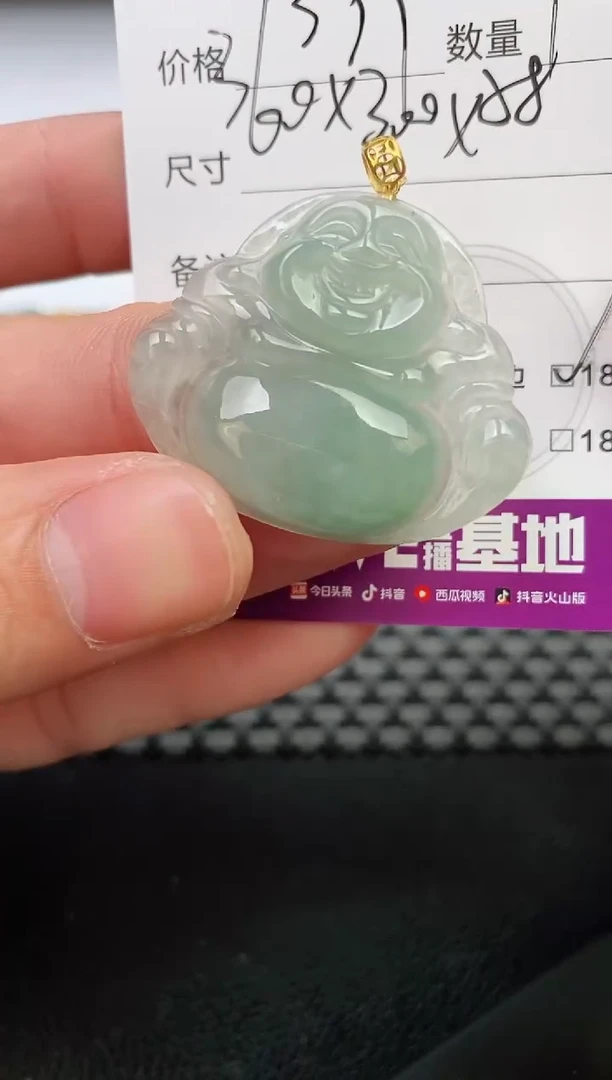 翡翠18K金镶嵌颈饰娜吊坠