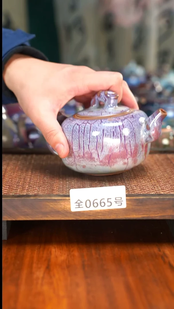 原矿原产地高温烧665